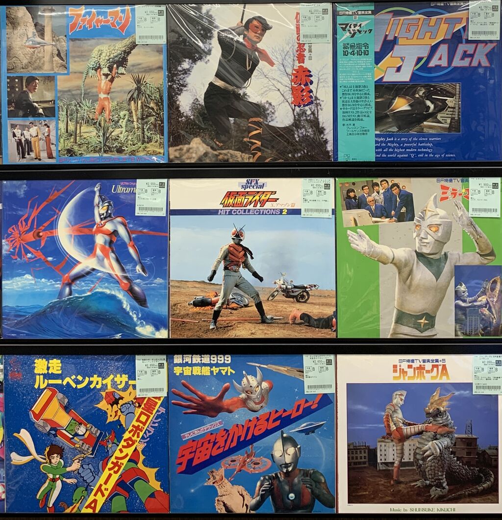 【シゲトラ】 レコード４枚まとめ ☆7/10 (金)中古レコード入荷情報☆「ウルトラマンA」「マイティ
