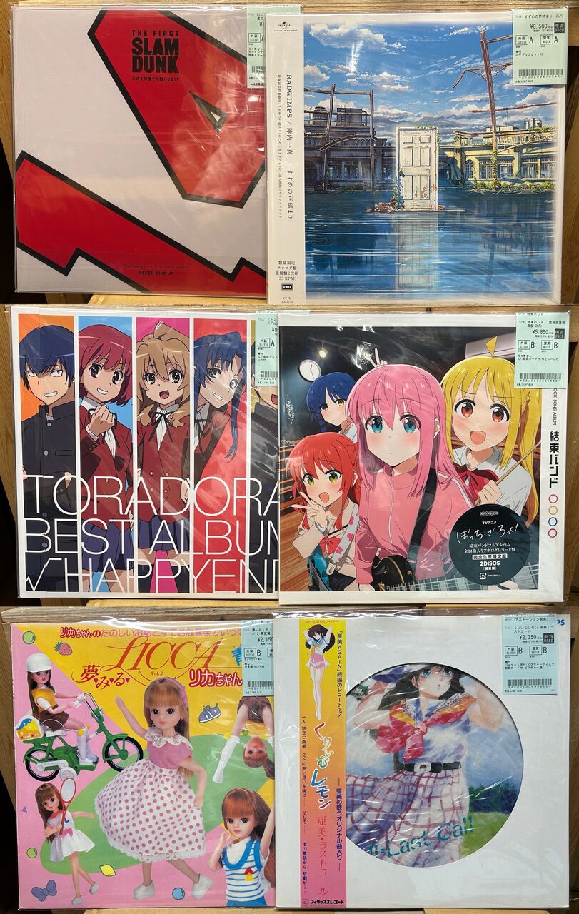 中古レコード】テトリス、ペプシマン、すずめの戸締まり、歌物語など