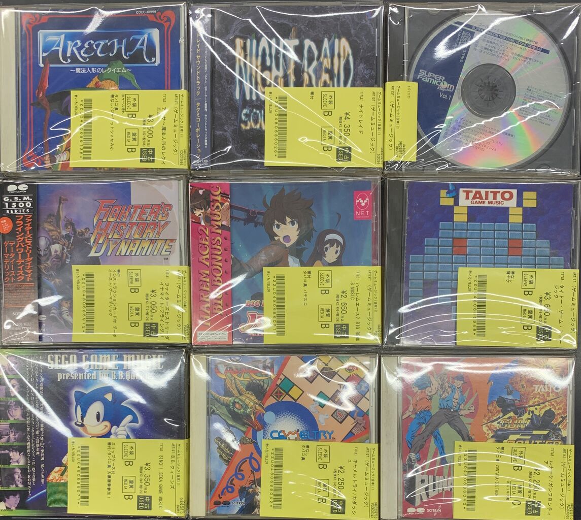 ブラジリアンミュージック中古CD36枚まとめ売り ブラジリアン