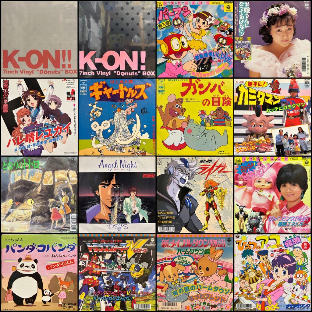 アニメ・ゲーム　アナログレコードセット Amazon.co.jp: ぼざろ! 結束バンド 完全生産限定盤 アナログレコード盤