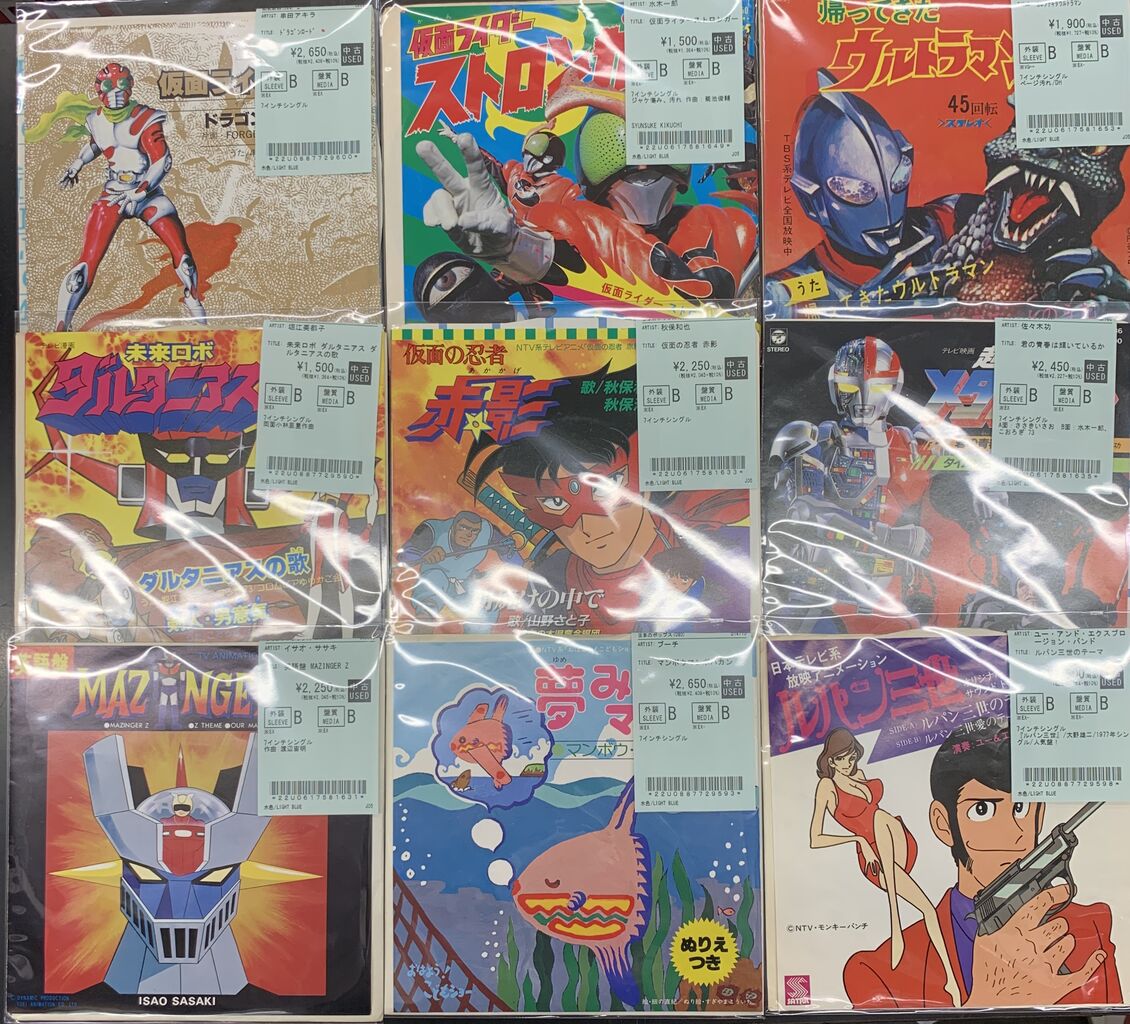 ☆7/10 (金)中古レコード入荷情報☆「ウルトラマンA」「マイティ