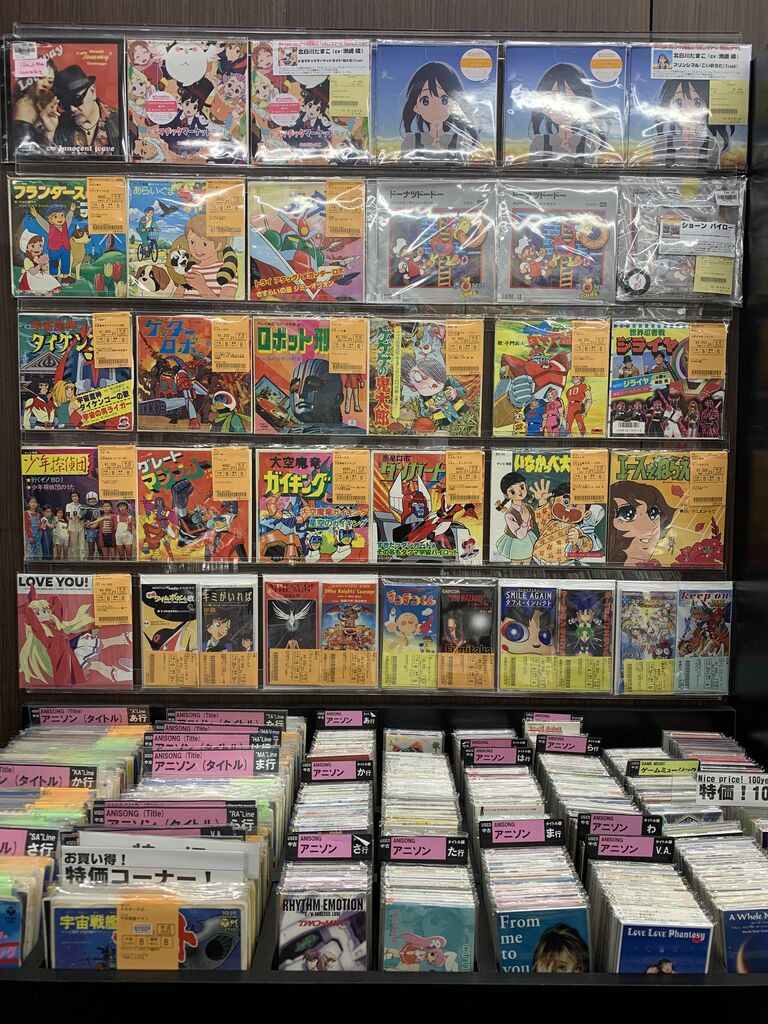 新着中古情報！ 7インチシングルレコード入荷！ ゲゲゲの鬼太郎