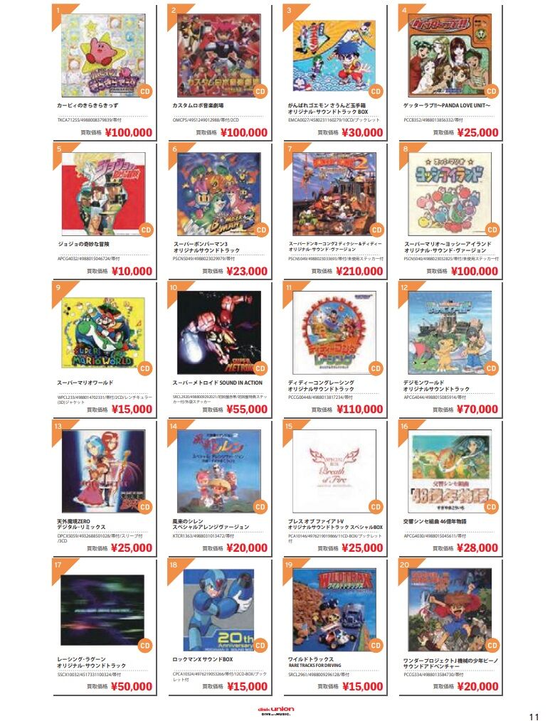 CD まとめ売り CD バラ売り、まとめ売り可 - メルカリ