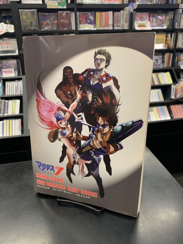 ☆中古新入荷☆『カードキャプターさくら キャラクターシングル