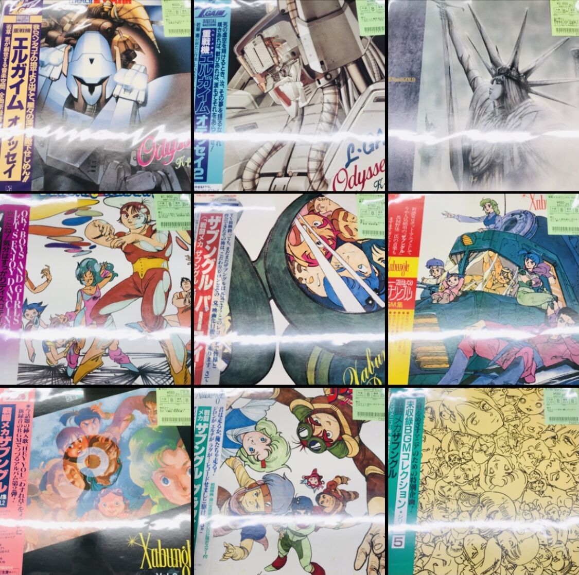 【40年以上保管】昭和アニメレコード激レア 40年以上保管】昭和アニメレコード激レア - メルカリ