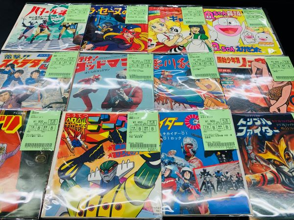 懐かしのアニメ・特撮ヒーロー作品7インチレコード・ソノシート