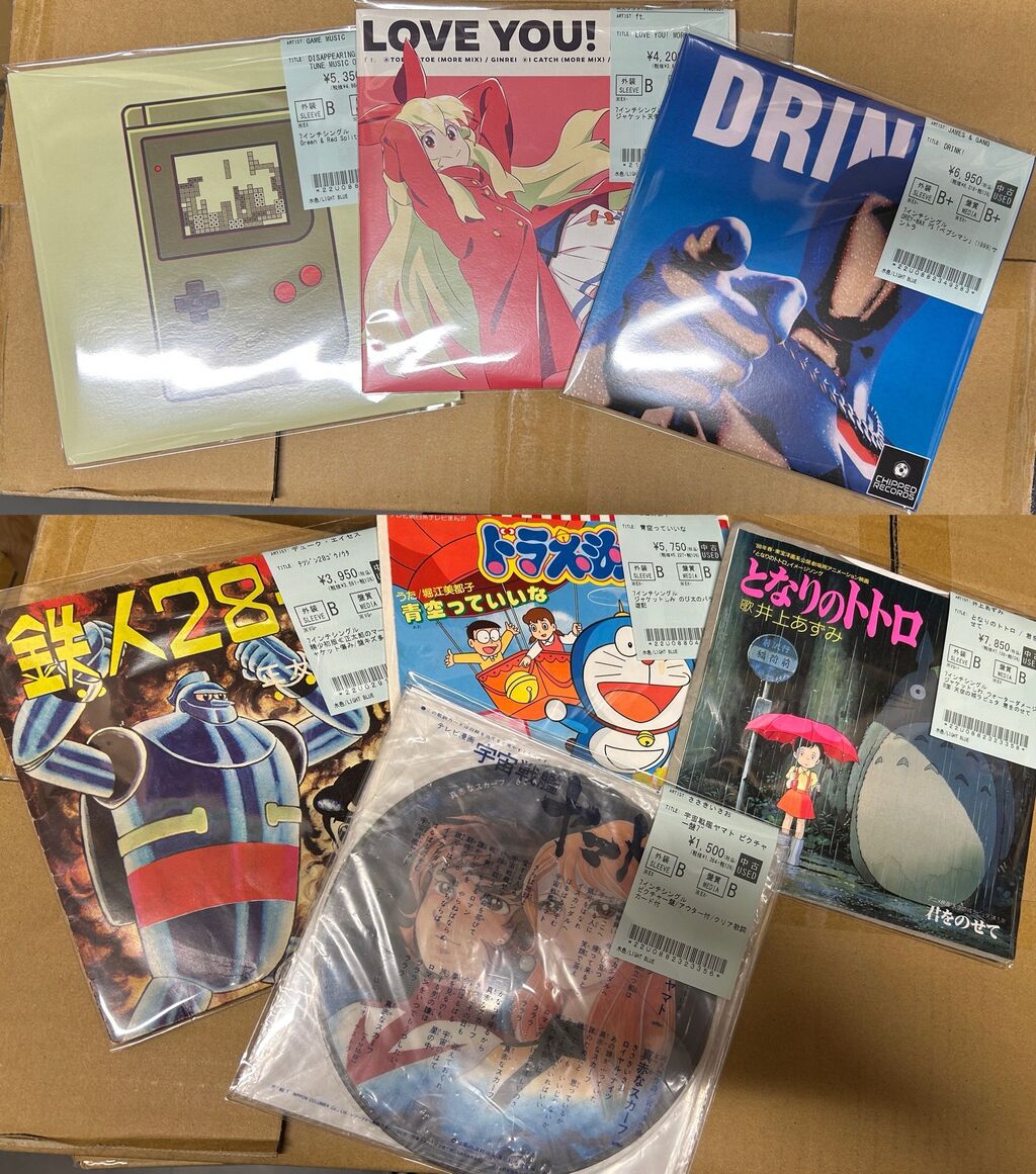 中古レコード】テトリス、ペプシマン、すずめの戸締まり、歌物語など