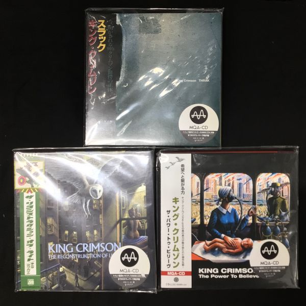中古CD】クリムゾン関連がたくさん入荷！(2025/5/29) : ディスク