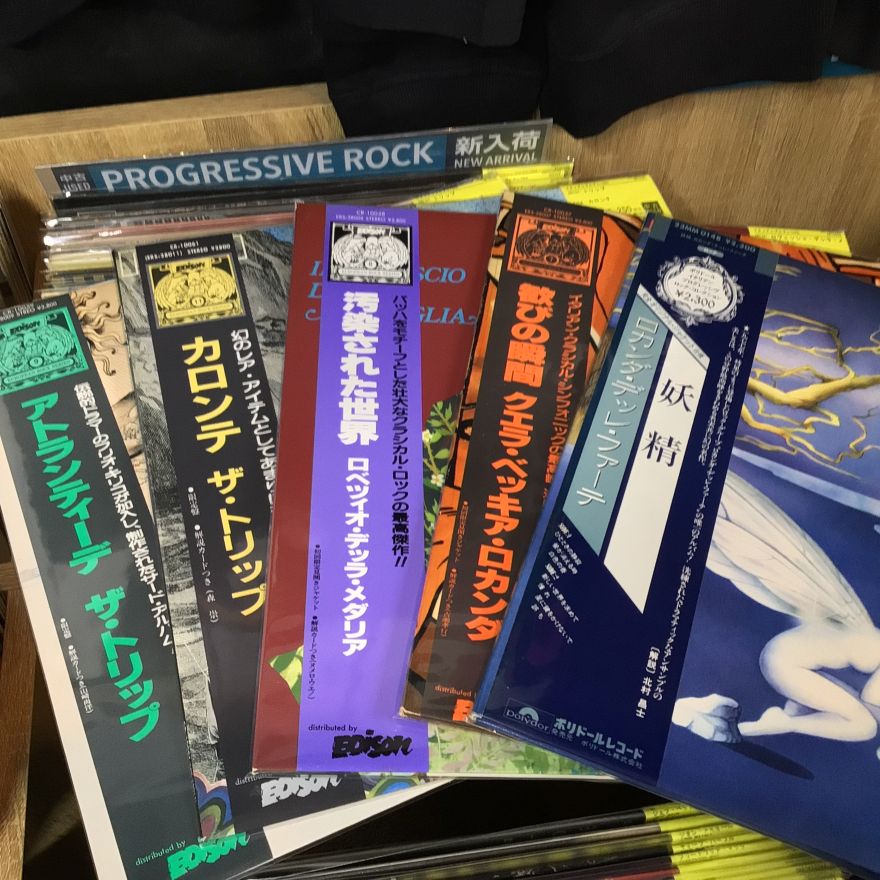 中古レコード】各国プログレ約100枚まとまって入荷しました！(2026/4/3