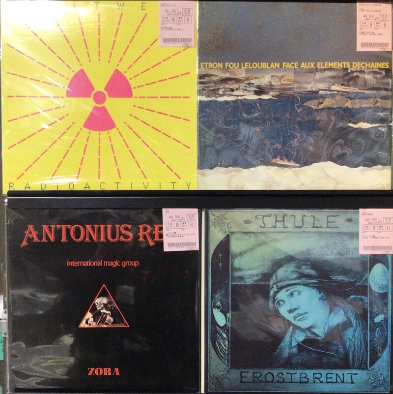 ◆インドORG 真空管カット◆ QUEEN / THE WORKS ◆美盤 Yahoo!オークション - レア インド盤 真空管カットwings \u201cBAND ON THE