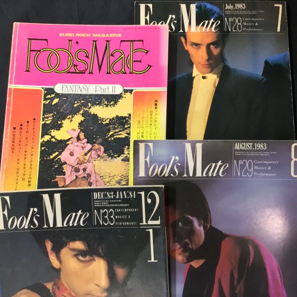 紙ジャケ プログレ(ユーロ多め) CD まとめ vol.6 中古CD & 雑誌】2024年以降に発売されたプログレCDと雑誌が少々入荷