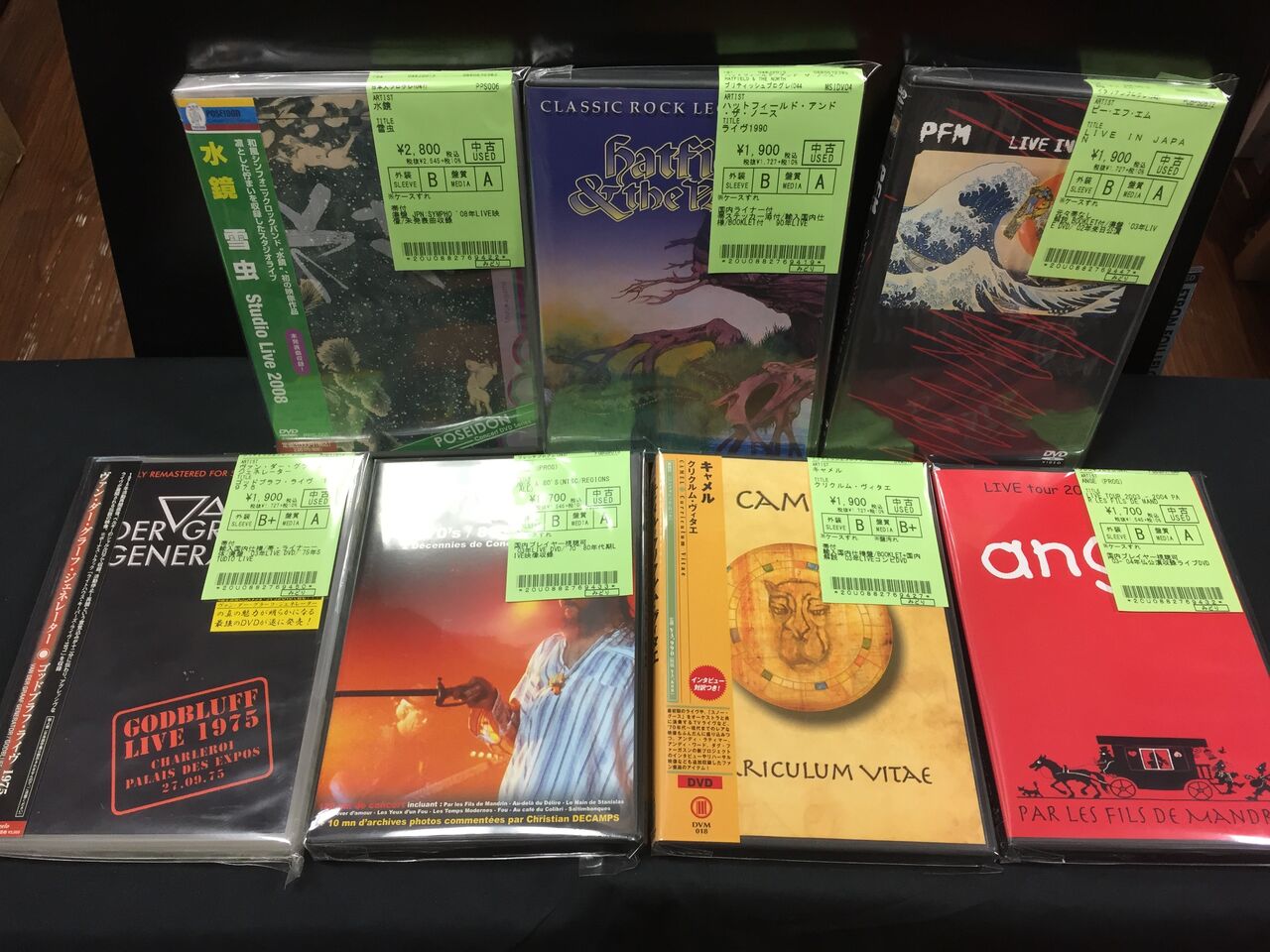 ヴァン・ダー・グラーフ・ジェネレーター/ゴッドブラフ・ライヴ 1975 ヴァン・ダー・グラーフ・ジェネレーター/ゴッドブラフ・ライヴ