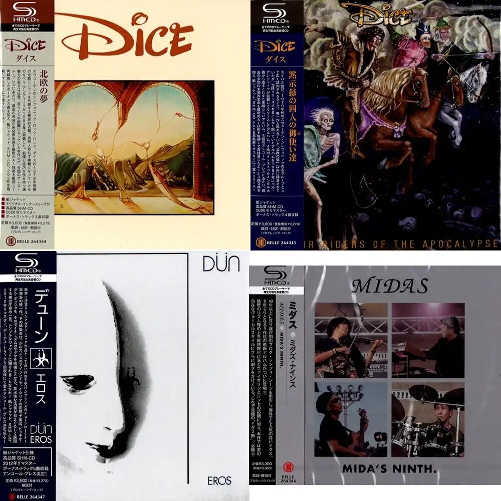 新品CD】 ダイス , デューン , ミダス マーキー2月の紙ジャケット含む