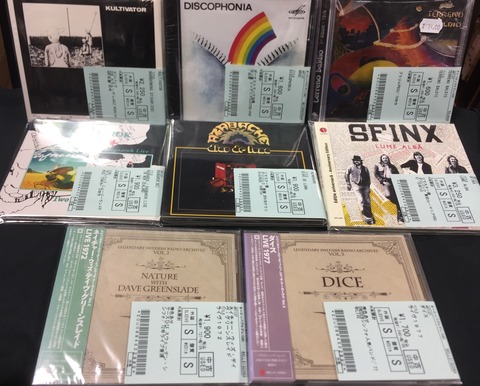 中古】FIREBALLET、BACAMARTEのSHM-CD紙ジャケットや、ルーマニア産 