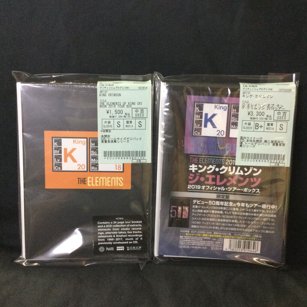中古】キング・クリムゾン、カン、コンラッド・シュニッツラー、グリフォンほか各種新着中古CD40枚入荷!(2023.10.18) : ディスクユニオン新宿プログレッシヴ・ロック館 中古】キング・クリムゾン、カン、コンラッド・シュニッツラー、グリフォンほか各種新着中古CD40枚入荷!(2023.10.18) : ディスクユニオン新宿プログレッシヴ・ロック館