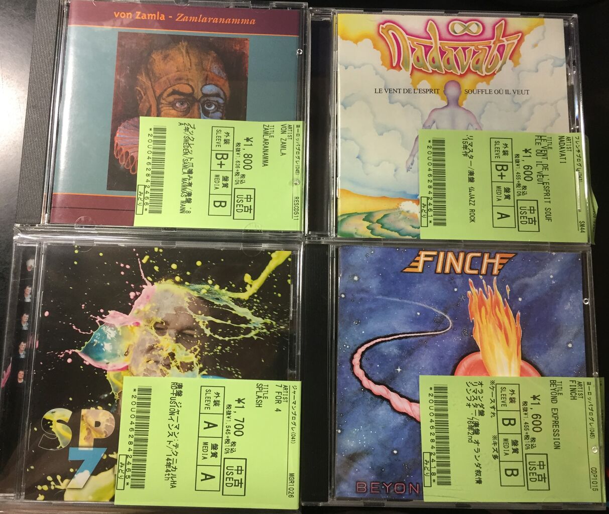 中古 バラ売り不可 プログレ プログレッシブロック CD まとめて