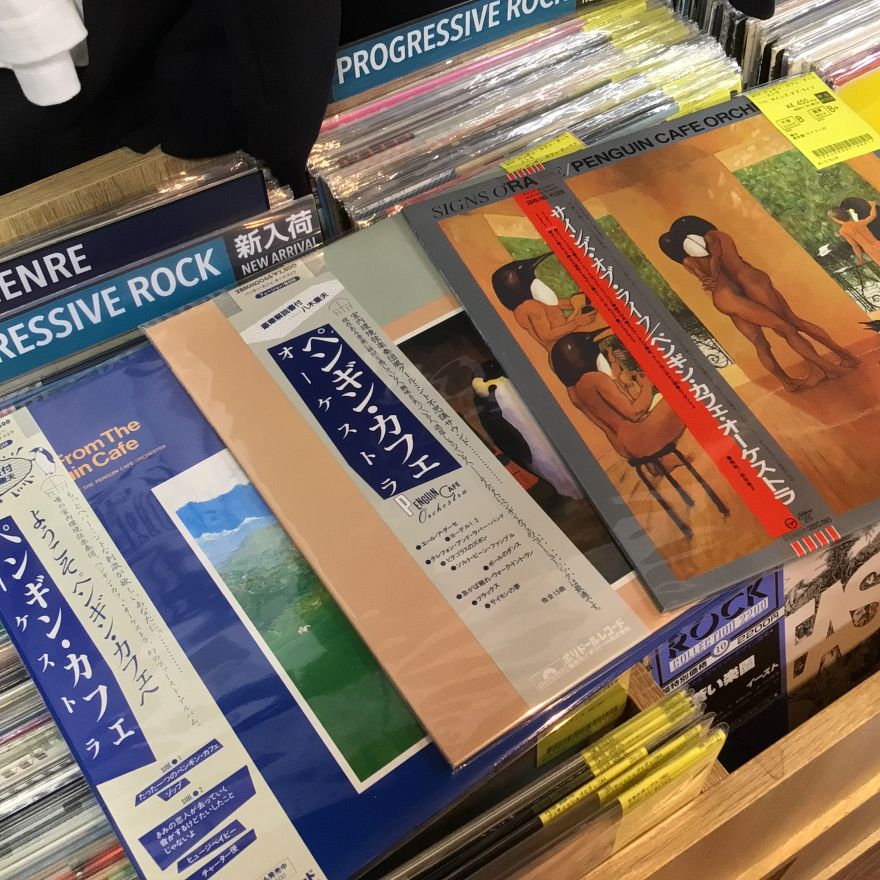 中古レコード】国内盤UKプログレ中心に約60枚入荷！ : ディスク
