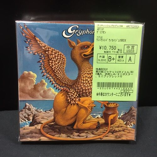 クリムゾンヘイズ変幻の仮面 未開封シュリンク付きBOX Twilight Masquerade クリムゾンヘイズ＆変幻の仮面 各パック