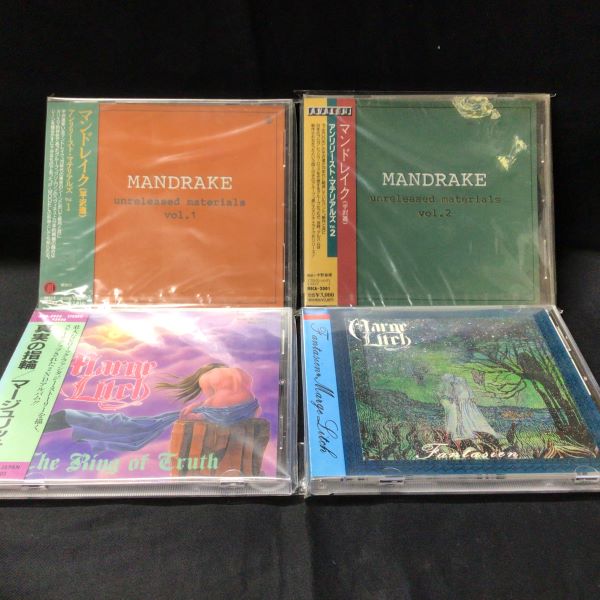 中古CD】日本人プログレ、クラウス・シュルツ、マグマなど入荷