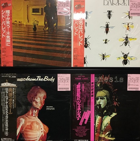 ゴング　帯付きレコード 1f35b2c6-s.jpg