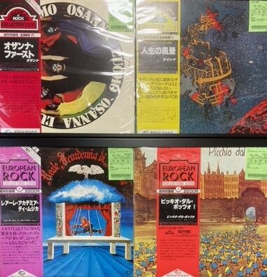中古レコード】新宿プログレッシヴロック館:国内盤輸入盤イタリア系
