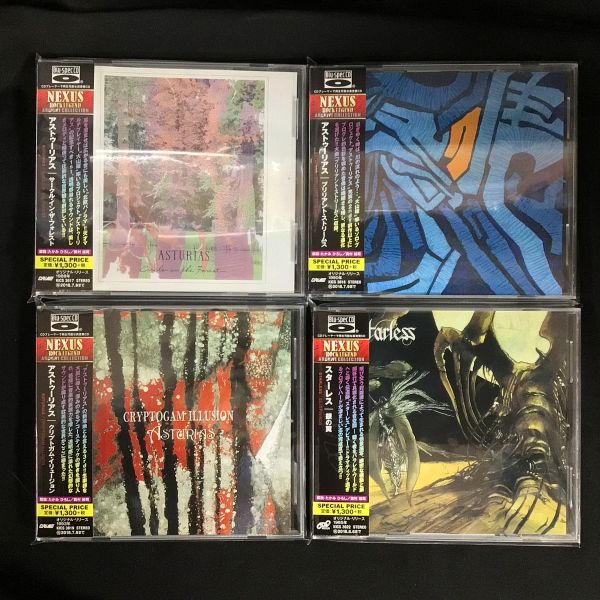 中古CD】プログレ新入荷、日本人プログレも多数入荷(2025/1/14