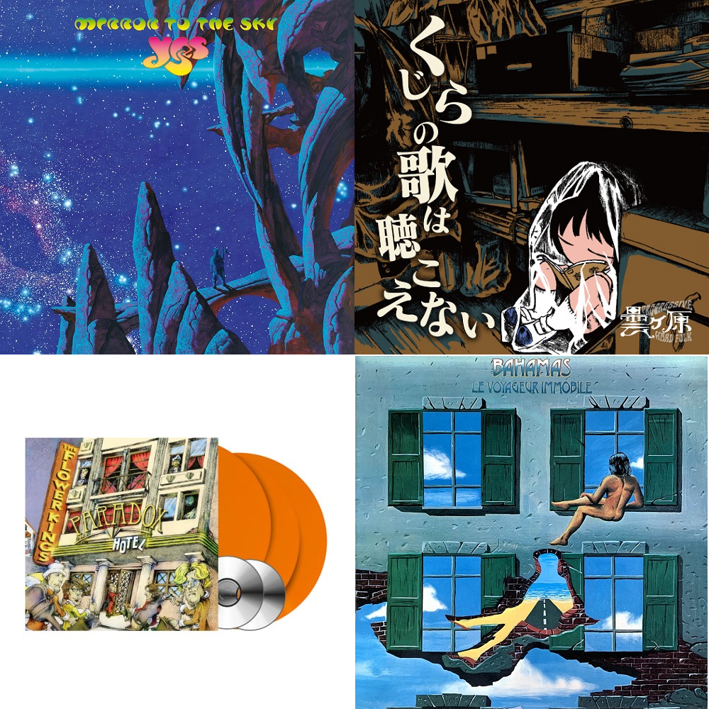 【新品】YES / MIRROR TO THE SKYアナログ5枚組限定ボックス、限定重量盤/フランス産プログレッシヴ・ロック・バンド