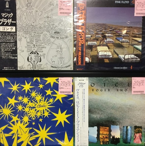 レコード まとめ売り 60枚以上 2025年最新】大量セット - レコードをお得に購入 | Yahoo