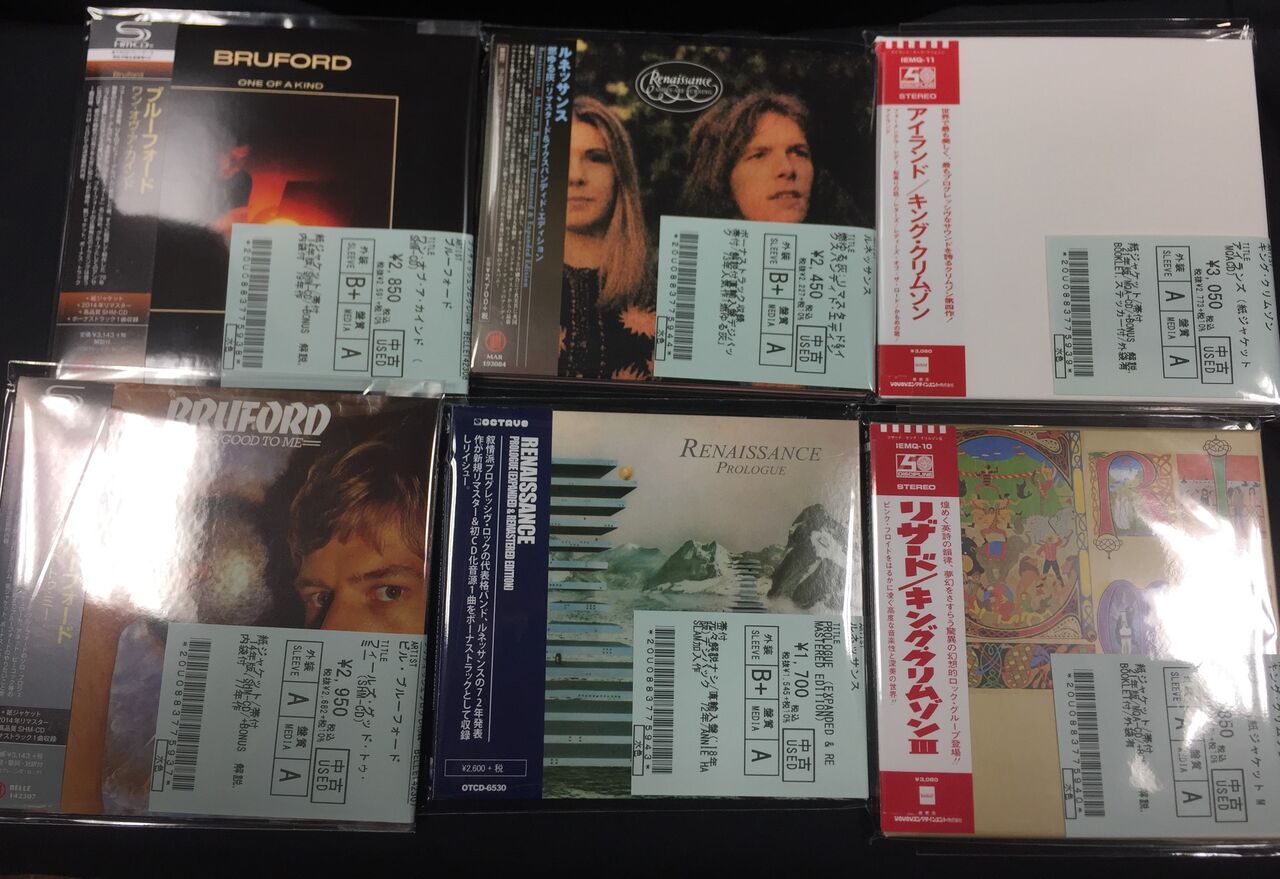 中古】キング・クリムゾン全史入荷しました!(2022.11.6 中古】キング・クリムゾン全史入荷しました!(2022.11.6