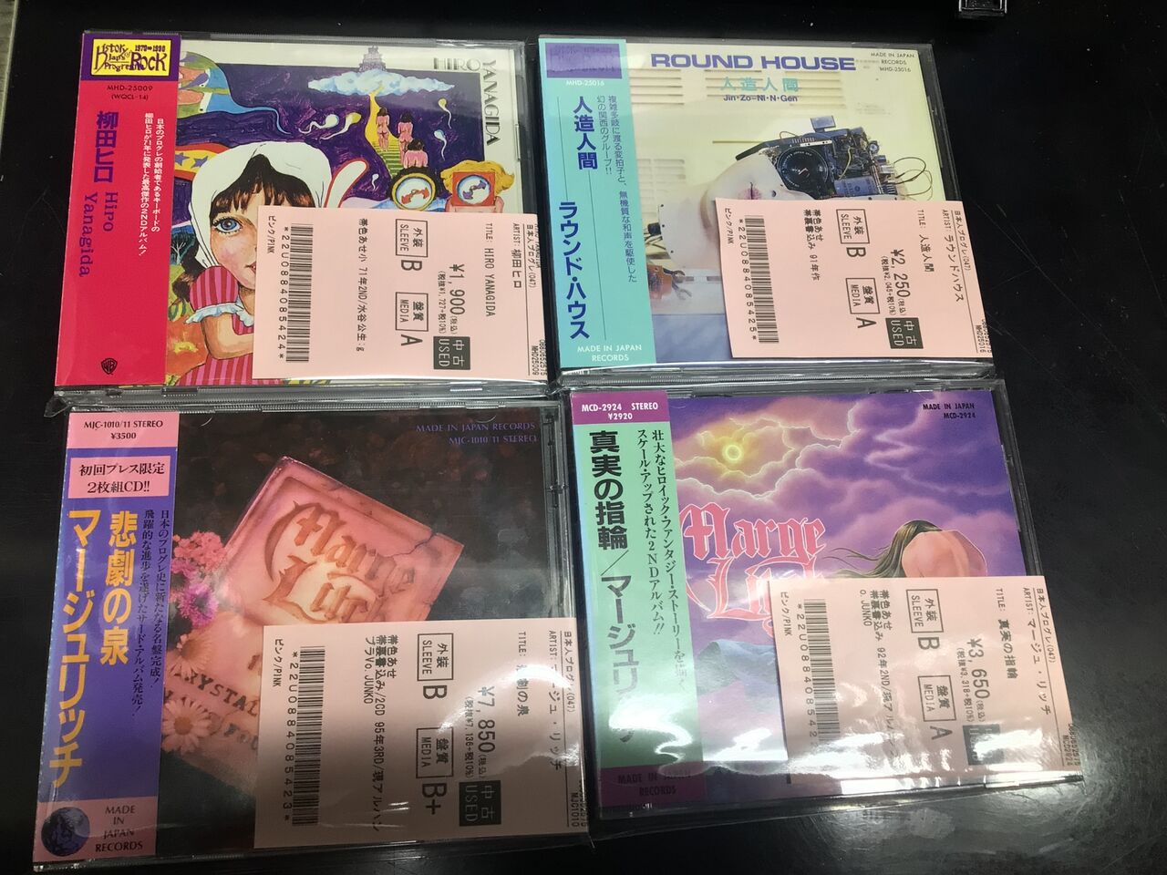 中古　バラ売り不可　プログレ　プログレッシブロック　ＣＤ　まとめて　まとめ売り 中古CD】日本人プログレまとまって入荷しました！！(2025/12/27