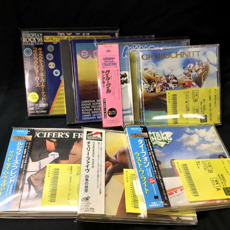 中古CD】ハード・ロック/ジャーマン・ハード,プログレなど合わせて約