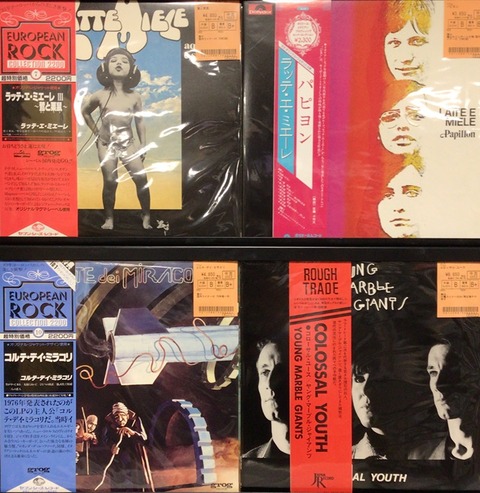 ツウィ　レコード 日本のロック・ポップス新着中古レコード 坂本龍一、森川美穂