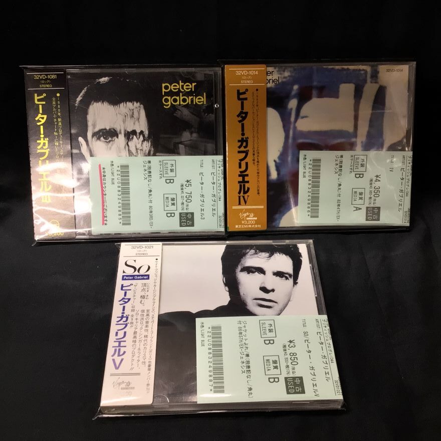 中古CD】ジェネシス、クリムゾン、イエス中心に100点ほど入荷してます