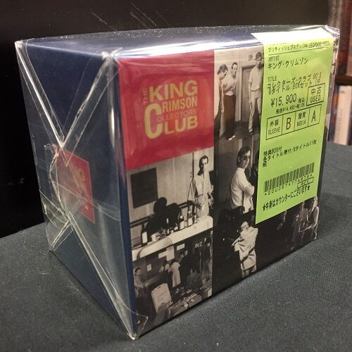 中古】キングクリムゾン他紙ジャケ特典ボックスまとめて入荷しま