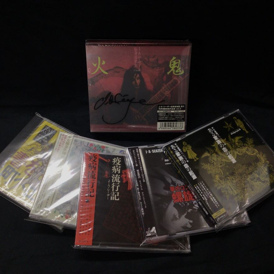 【未開封】国内盤クラシックCDDVDまとめ売り ≪価格入りリスト掲載≫12/25(日)旧規格!!稀少国内盤初期規格CD