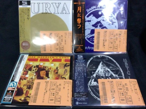 中古CD】本日第2弾中古新入荷情報♪(2025/1/6) : ディスクユニオン新宿
