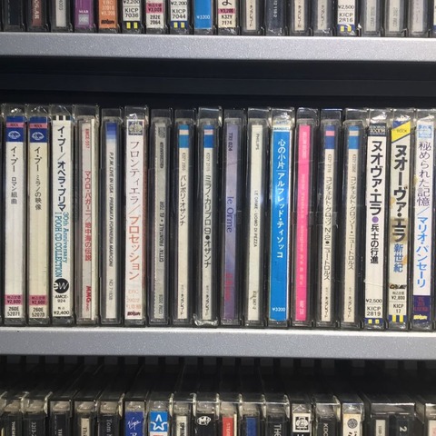 中古CD】プログレCD約500枚ほど入荷しました！(2025.11.22) : ディスク