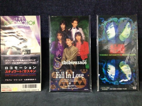 激安通販新作 中古CD】プログレCD、本日追加で160枚(2025/5/17) : ディスク 邦楽