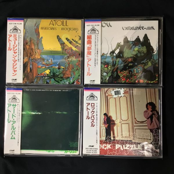 中古CD】国内盤旧規格を含む新入荷ご案内(2025/12/26) : ディスク