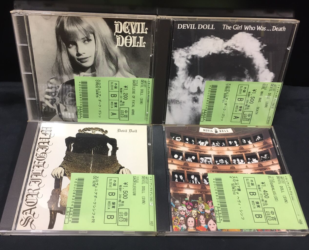中古】MAGMA関連など、帯付旧規格中心に中古CD130枚入荷しました