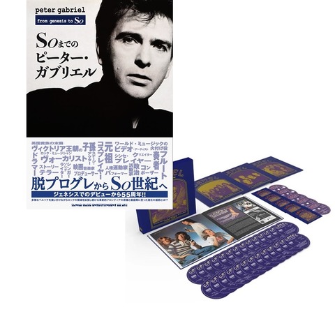 ピーター・ガブリエル　アルケミィ　セット ピーター・ガブリエル アルケミィ セット 爆買い！ CD – Tagged