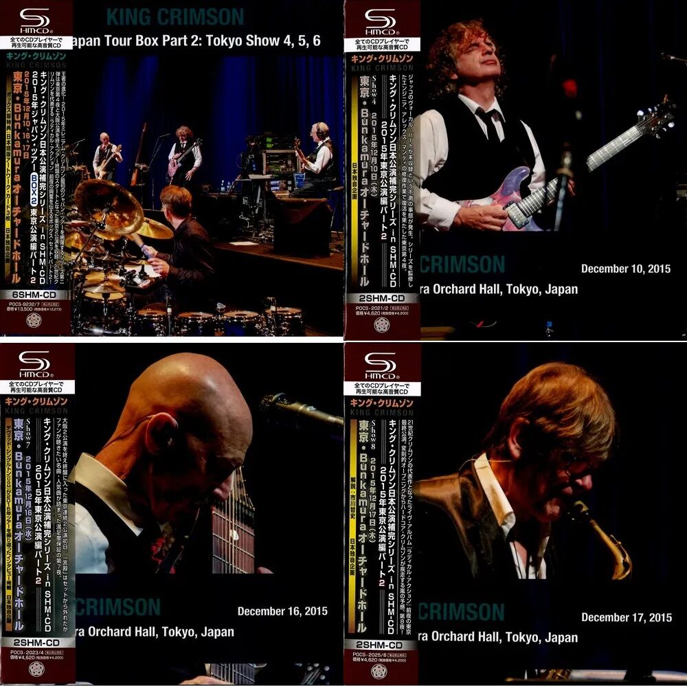 新品CD】 《ディスクユニオン先着特典付》 キング・クリムゾン 日本