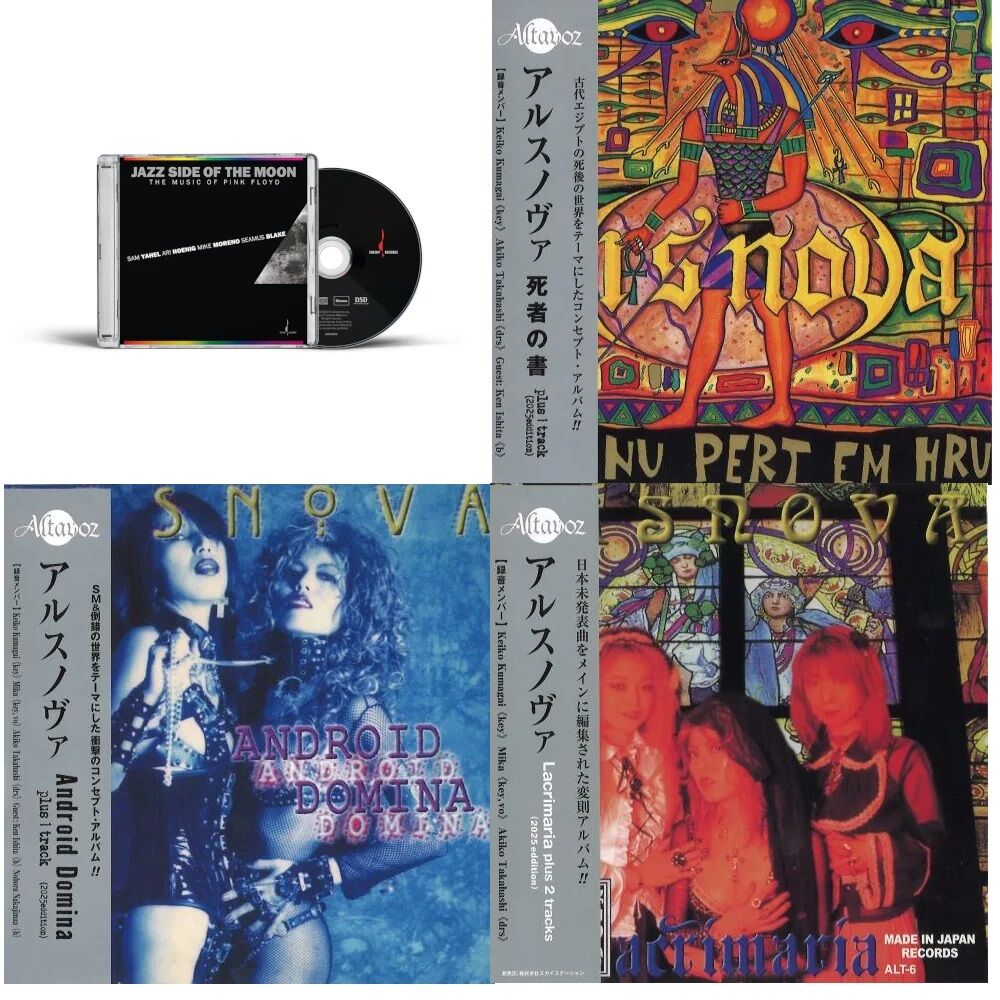 ピンク・フロイド 帯付 とある狂人の深淵なる闇 8CD BOX Yahoo!オークション -「狂人」(音楽) の落札相場・落札価格