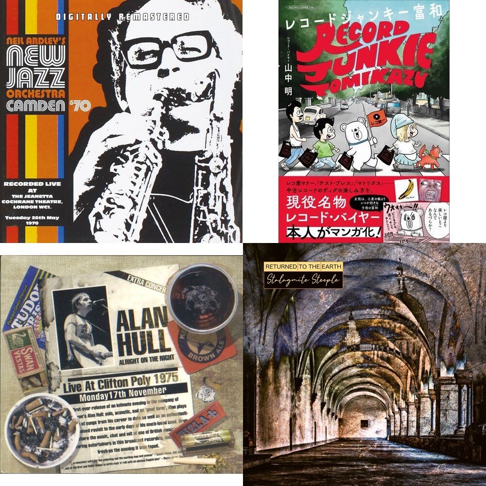 蛍雪Arche 11月号 CD