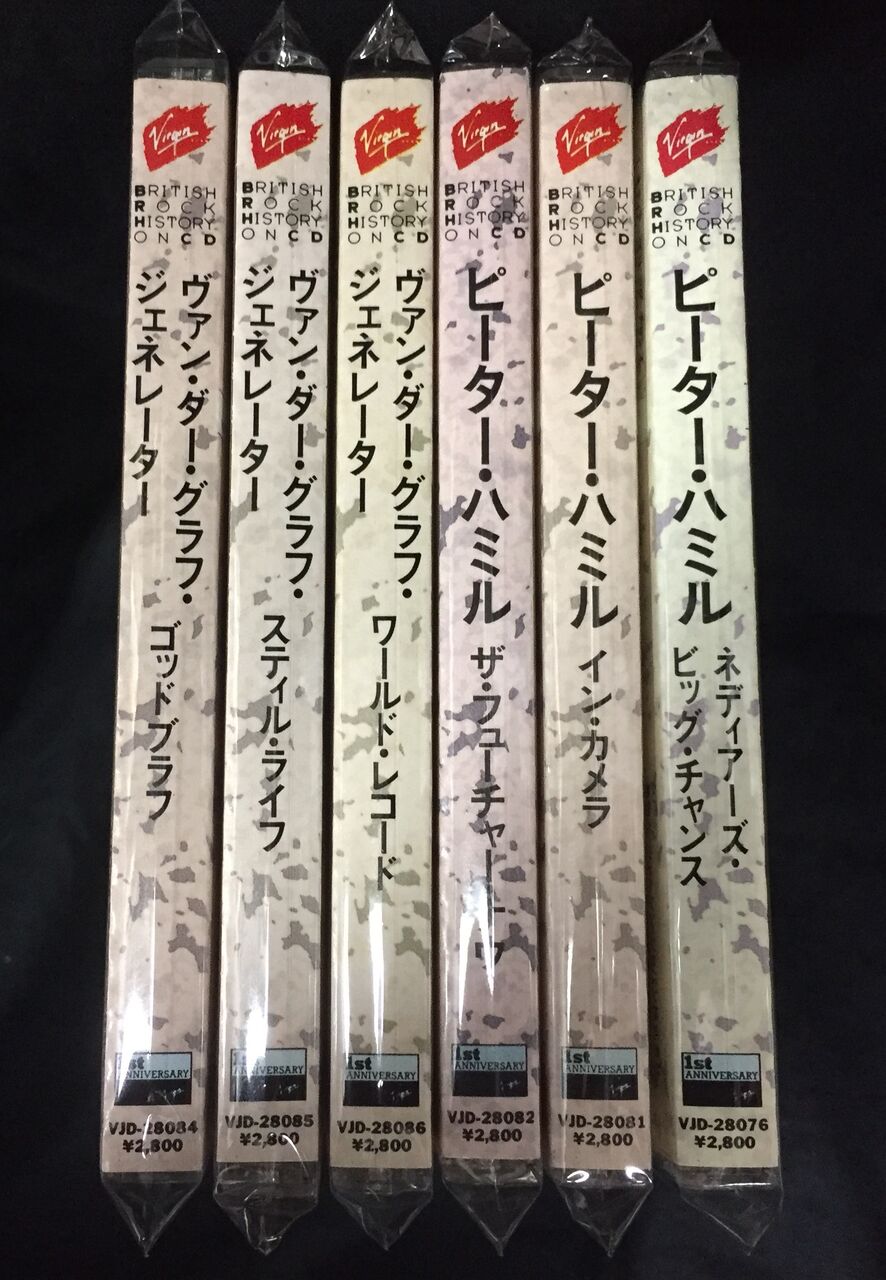 【アナログＬＰ●貴重な日本盤】ピーター・ハミル／フールズメイト　VDGG アナログLP○貴重な日本盤】ピーター・ハミル／フールズメイト