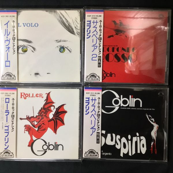 中古CD】昨日に引き続き旧規格CD出しました。(2025/12/29) : ディスク