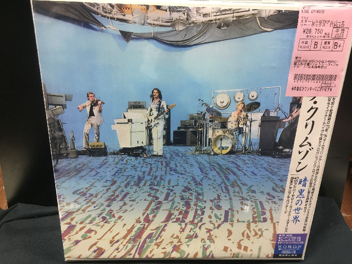 中古】KING CRIMSON『スターレス』『太陽と戦慄』日本アセンブル盤BOX