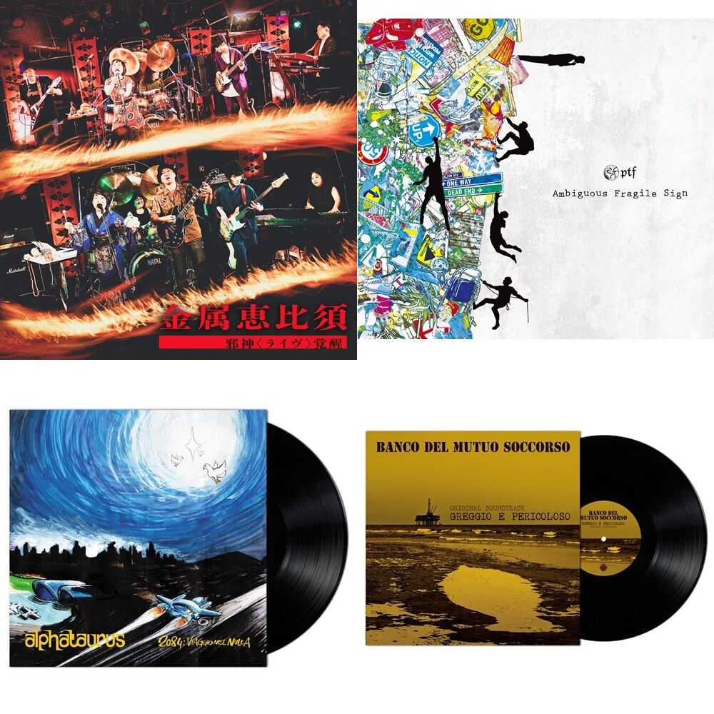 LUNA / HISTORY  デモテープ  プログレ  プログレハード Amazon.co.jp: LUNA SEA【ジャケットA】[CD + 1991年ツアー