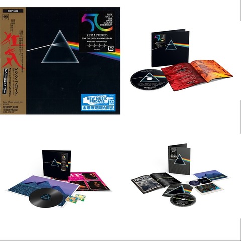 新品】ピンク・フロイド: 『狂気』発売50周年記念盤国内CD、輸入 新品】ピンク・フロイド: 『狂気』発売50周年記念盤国内CD、輸入