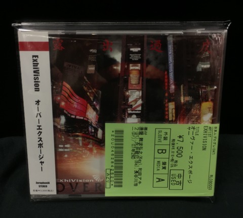 中古　バラ売り不可　プログレ　プログレッシブロック　ＣＤ　まとめて　まとめ売り 中古 バラ売り不可 プログレ プログレッシブロック CD まとめ